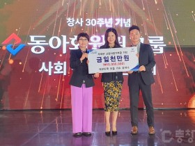 부여군 홍보대사 유지나, 천만송이 사랑을 부여에 전하다