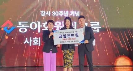 부여군 홍보대사 유지나, 천만송이 사랑을 부여에 전하다