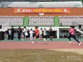 부여교육지원청, 제52회 충남소년체육대회 부여군 육상 대표선수 선발전 개최
