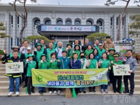 부여군 홍산면, 홍산보부상 공문제 손님맞이 시가지 환경정화 활동